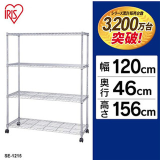 メタルラックの画像