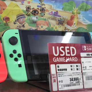 中古 Nintendo Switch あつまれどうぶつの森セット（ソフトなし）