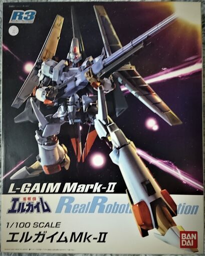 R3 1/100エルガイムmk- II
