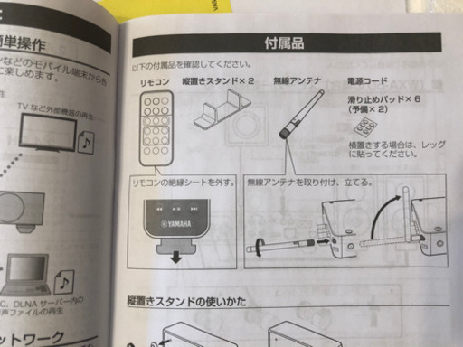 値下げ！！　YAMAHA ヤマハ WXA-50 ワイヤレスストリーミングアンプ ネットワークアンプ