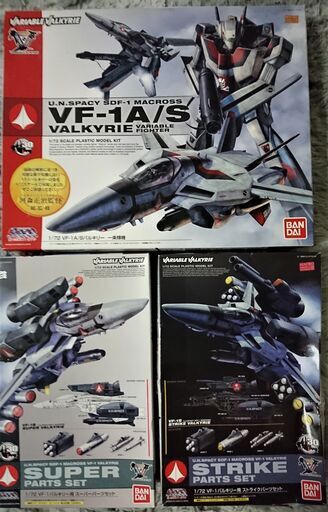 BANDAI 1/72 VF-1A/S バルキリー 一条輝機