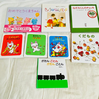 美品　14冊　絵本　まとめ売り　セット　音付きありの画像