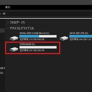 2.5インチ　TOSHIBA製　SATA接続 300GB HDDの画像
