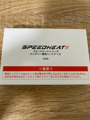 【未使用】ｽﾋﾟｰﾄﾞﾋｰﾄ温熱ﾍﾞｽﾄ ﾌﾞﾗｯｸﾒﾝｽﾞ用　