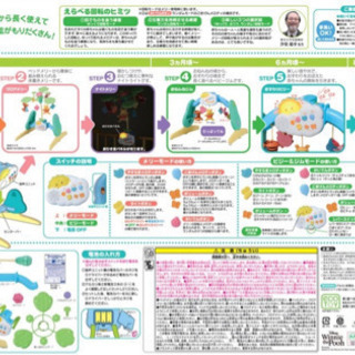 ディズニー ベビートイ くまのプーさん えらべる回転 6WAYジムにへんしんメリーの画像