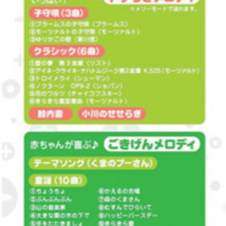 ディズニー ベビートイ くまのプーさん えらべる回転 6WAYジムにへんしんメリーの画像