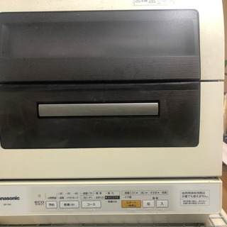 《ご購入者様　決定しました。》の画像