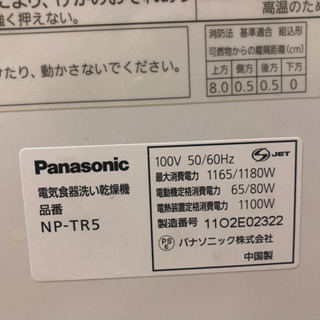 《ご購入者様　決定しました。》の画像