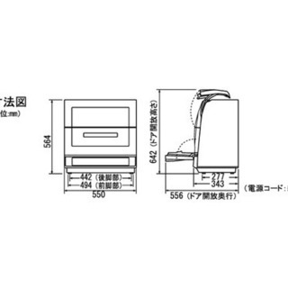《ご購入者様　決定しました。》の画像