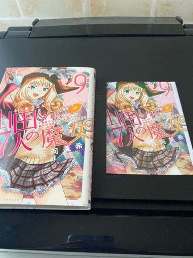 プリンター　エプソン　707A