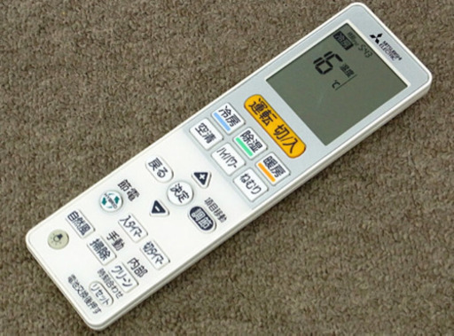 【取引完了】⑧【取付工事費込】エアコン6畳用‼️2015年製‼️三菱霧ヶ峰取付け販売