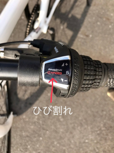 【GW特価】初心者向けクロスバイクお譲りします※一部修正※