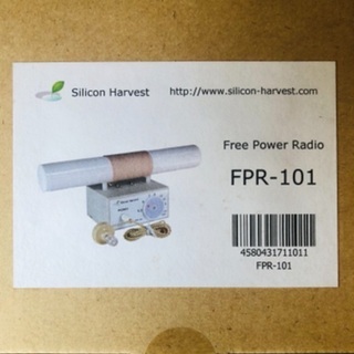 📻フリーパワーラジオ 組立キット FPR-101 レア物 交換