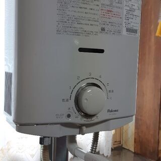 ガス湯沸し器　LP用　パロマ