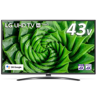 [値下げ]LG 43インチテレビ 4Kチューナー内蔵 43UN8...