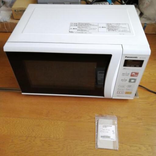 受け渡し者決定最終値下げパナソニック電子レンジ　2014年製
