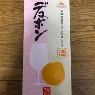 最終値下げです！【未開封】不知火温泉「ロマンの湯」限定　デコポンのワイン2本セットの画像