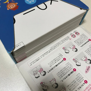 KUMON 九九カードの画像