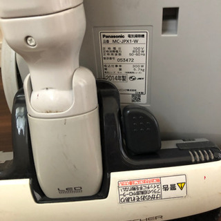 パナソニック掃除機の画像