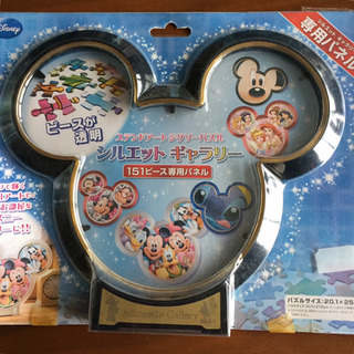 未使用 ディズニー シルエットギャラリー専用パネル