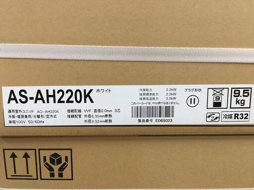 【7月限定激安特価】富士通 エアコン AS－AH220K　20年製