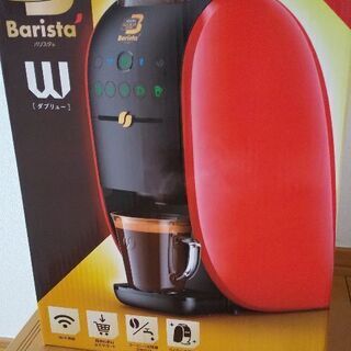 ネスカフェバリスタ　美品自信あります！