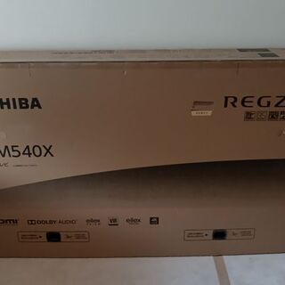 65V型テレビ  買ってください
