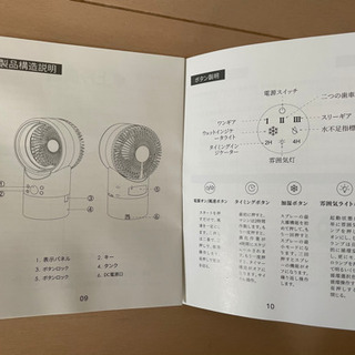 新品未使用 ポータブルクーラー 冷風扇 冷風機 ブルーの画像