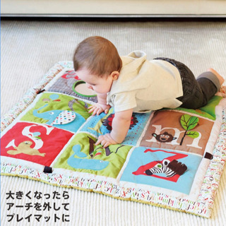 プレイマット　¥12960 の品です　SKIP HOPの画像
