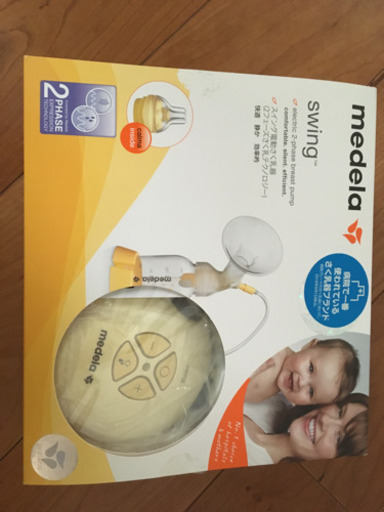 メデラ　電動搾乳機　カーム付き