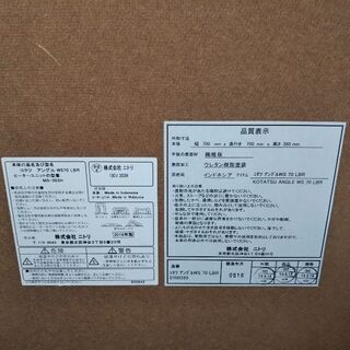ローテーブル 取りに来て下さる方の画像