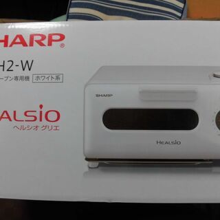 【新品未使用】ＳＨＡＲＰヘルシオウォーターオーブン専用機「ＡＸ－...