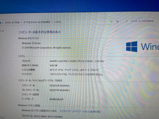 TOSHIBA dynabook T75 PT75BGS-BJA3