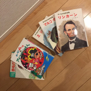 引き取り限定。。 古本 の画像
