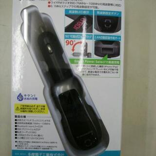 ＦＭトランスミッター！の画像