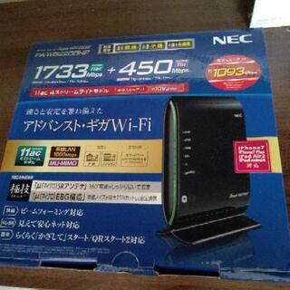 NECホームルータ