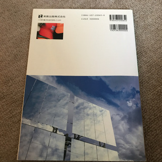 商業　マーケティングの画像