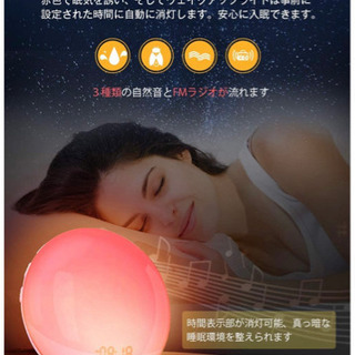 ウェイクアップクロック 目覚まし時計 太陽光の画像