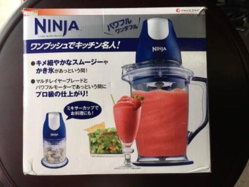 フードプロセッサー　ショップジャパン　NINJA