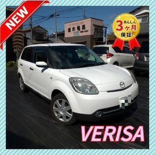 【ご成約】徹底除菌✨マツダ ベリーサ 車検2年付き！保証付き！新...