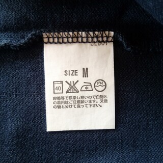 レア　Levi's サドルマン　ポロカラーシャツ　リーバイス　Mの画像