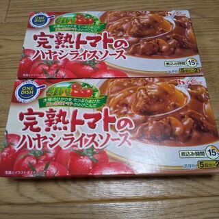完熟トマトのハヤシライス
