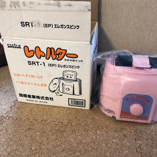 レトルターの画像