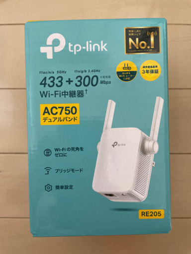 tp-link 無線ルータ