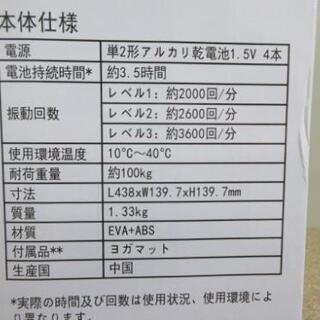 株式会社エビス/スリムウェーブ/ヨガマット未使用の画像