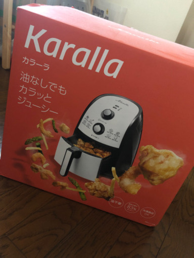 カラーラ  ノンフライヤー 新品