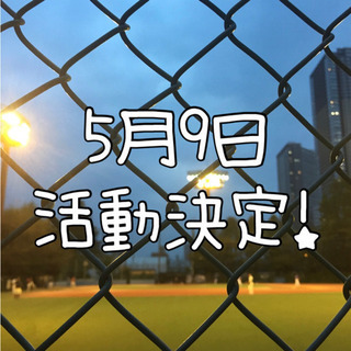 体験者&マネージャー募集中！！