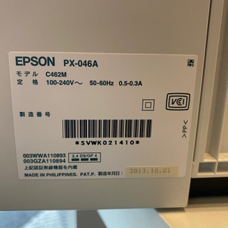 【取引中】EPSON複合機ジャンク品の画像