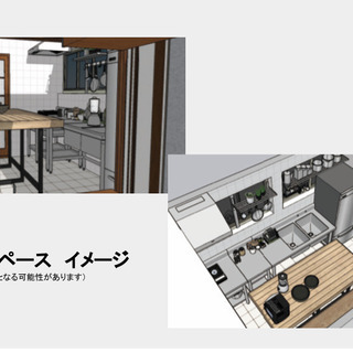 2021年秋OPEN予定!鶴岡駅徒歩5分、デザイナーズフルリノベシェアハウス！ - 鶴岡市