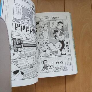 パン&ジェームスのアニマル小学校の画像